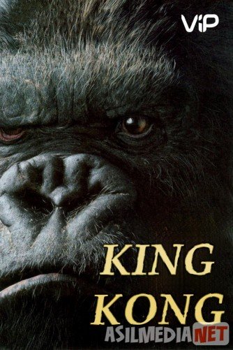 King Kong 1 Uzbek tilida 2005 O'zbek tarjima kino tas-ix skachat