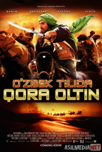 Qora Oltin Uzbek tilida 2011 HD O'zbek tarjima tas-ix skachat