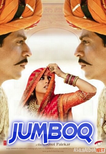 Jumboq Hind kino Uzbek tilida 2005 Full HD O'zbek tarjima tas-ix skachat