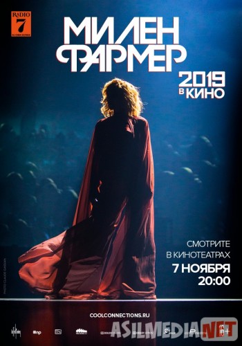 Маршрут психопата 2019 Tas-ix skachat