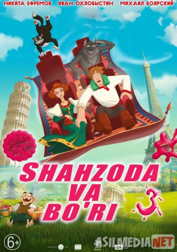 Shahzoda va Bo'ri 3 Multfilm Uzbek tilida skachat