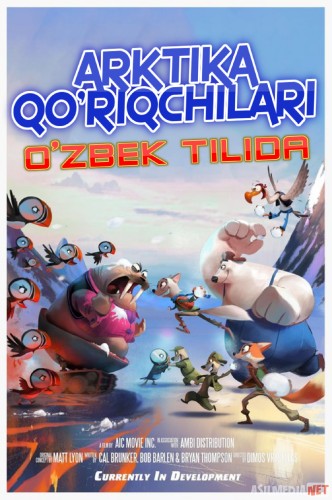 Yetakchi Kuchukchalar / Arktika qo'riqchilari Multfilm Uzbek tilida 2019 HD