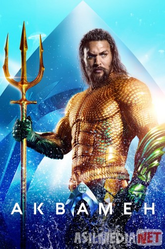 Akvamen 1 / Aquamen 1 / Aquaman 1 / Suv o'g'loni 1 Uzbek tilida 2018 kino HD