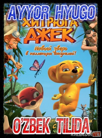 Ayyor Hyugo 480p Multfilm Uzbek tilida 2007