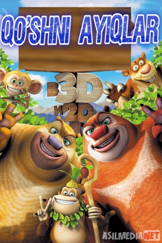 Qo'shni ayiqlar / Ayiqpolvonlar sirkdagi voqea Multfilm Uzbek tilida 2014