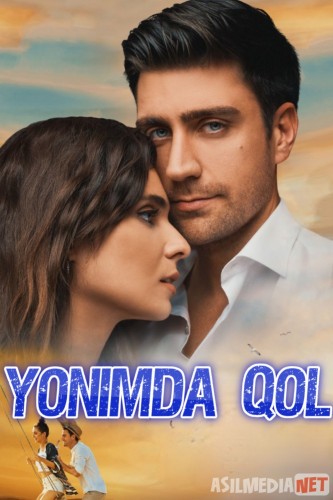 Yonimda qol Uzbek tarjima 2018 HD O'zbek tilida kino
