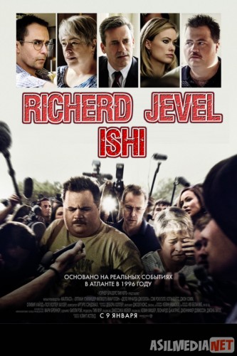 Richard Juel ishi / Richerd Jevel Uzbek tilida 2019 O'zbekcha tarjima kino HD