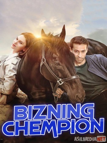 Bizning chempion Turk kino Uzbek tilida 2018 O'zbek tarjima