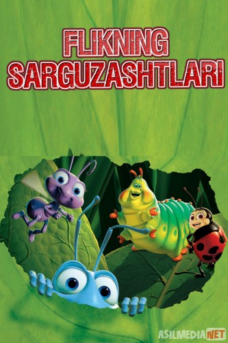 Flikning sarguzashlari 480p Multfilm Uzbek tilida 1998