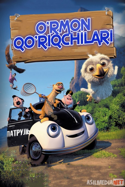 O'rmon qo'riqchilari 480p Multfilm Uzbek tilida 2013