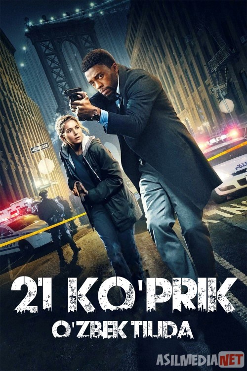 21 ko'prik / Yigirma bir ko'prik Uzbek tilida 2019 kino HD