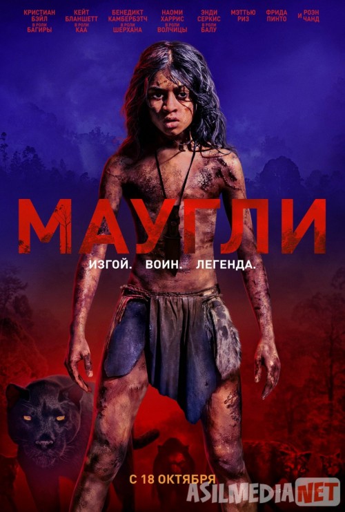 Maugli Uzbek tilida O'zbekcha tarjima 2018 kino HD