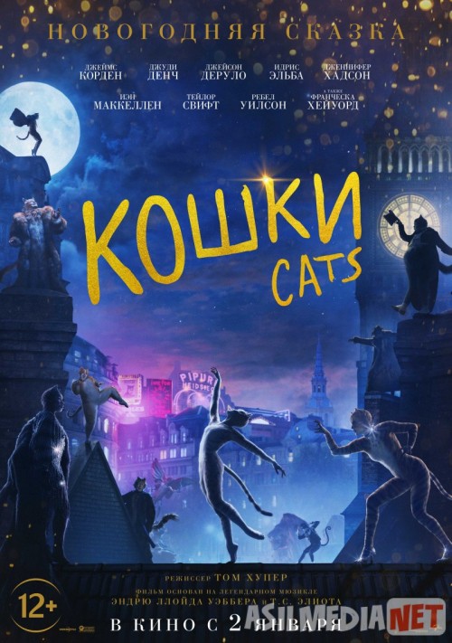 Кошки HD 2019 Tas-ix skachat