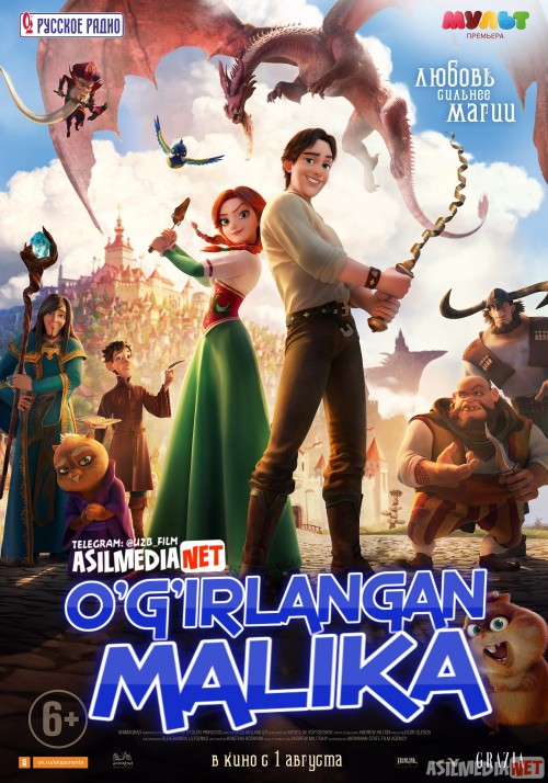 Og'irlangan malika multfilm Uzbek tilida 2018 O'zbekcha tarjima kino HD