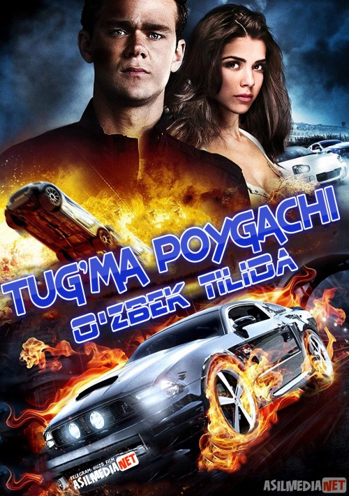 Tug'ma poygachi Uzbek tilida O'zbekcha tarjima kino HD