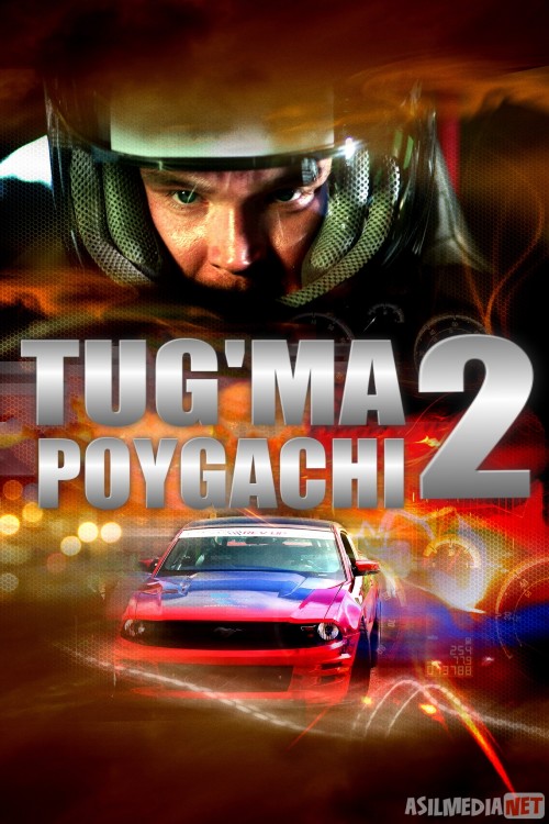 Tug'ma poygachi 2 Uzbek tilida o'zbekcha tarjima kino skachat HD