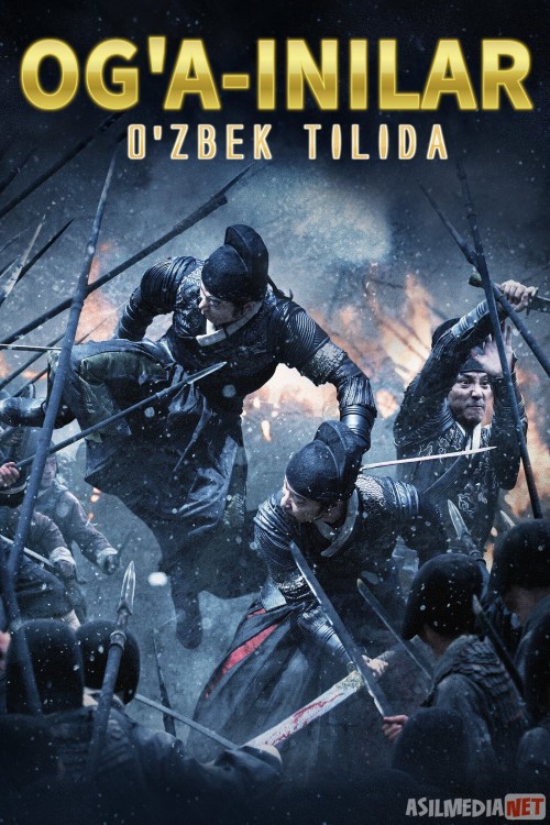 Og'a-inilar / Qonli qasos Uzbek tilida 2014 O'zbekcha tarjima kino HD