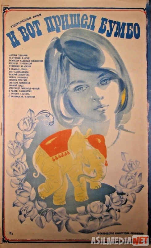 Ana bumbo keldi Uzbek tilida multfilm 1984 O'zbek tarjima kino HD