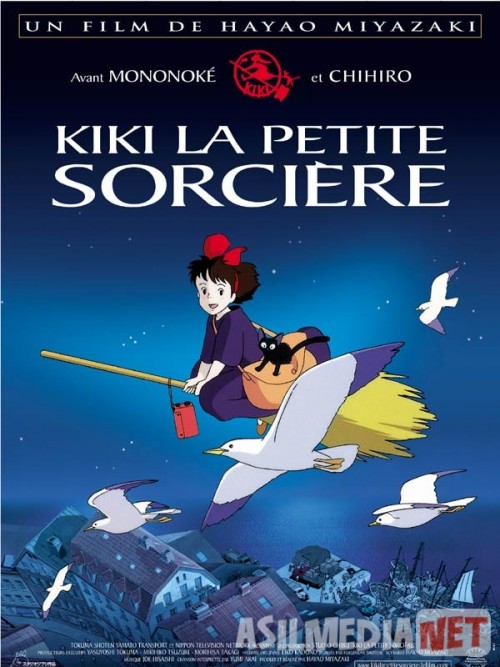 Kiki va eltuv Хizmati Uzbek tilida multfilm 1989 O'zbek tarjima kino HD