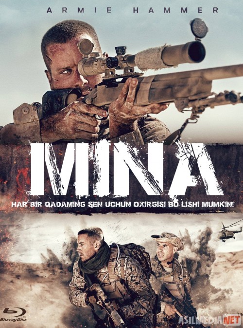 Mina / Bomba / Mine Uzbek tilida 2016 O'zbekcha tarjima kino HD