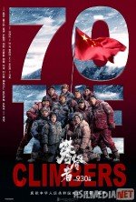 Alpinistlar haqida eng yaxshi filmlar