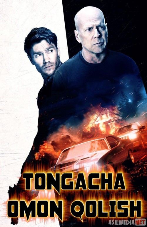 Tongacha omon qolish / Tonggacha tirik qolish Uzbek tilida 2020 O'zbekcha tarjima kino HD
