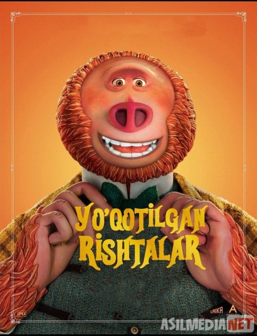 Yo'qotilgan rishtalar / Yo'qolgan jamoa Uzbek tilida multfilm 2019 O'zbek tarjima kino HD
