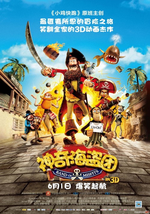 Omadsiz qaroqchilar Uzbek tilida multfilm 2012 O'zbek tarjima kino HD