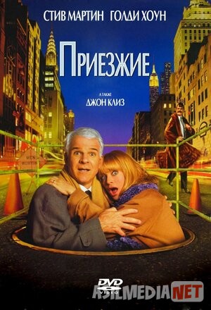 Begonalar Uzbek tilida 1999 O'zbekcha tarjima kino HD