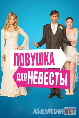 Kelin uchun tuzoq Uzbek tilida 2011 O'zbekcha tarjima kino HD