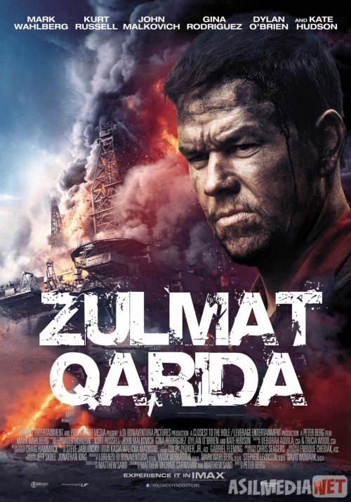 Zulmat Qarida / Suv tubidagi ufq Uzbek tilida 2017 O'zbekcha tarjima kino HD