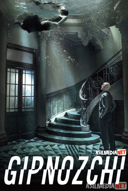 Buyuk Gipnozchi Uzbek tilida 2014 O'zbekcha tarjima kino HD