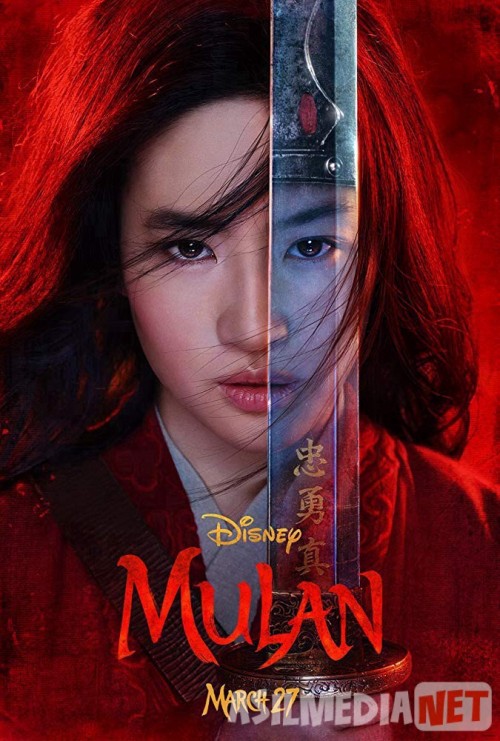 Mulan Uzbek tilida 2020 O'zbek tarjima tas-ix skachat