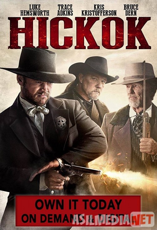 Xikok / Hekok Uzbek tilida 2017 O'zbekcha tarjima kino HD