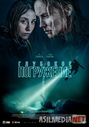 Qilni qirq yorib / Sirtni sindirish / Sirlarnig ochilishi Uzbek tilida O'zbekcha tarjima kino 2020 HD tas-ix skachat