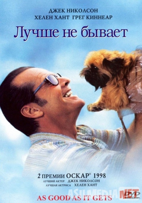 Bundan yaxshisi bo'lmaydi Uzbek tilida 1997 O'zbekcha tarjima kino HD