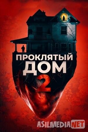 Lanatlangan uy 2 / Lanatlangan xonadon 2 / Проклятый дом 2 / Girl on the Third Floor Uzbek tilida 2019 O'zbekcha tarjima Tas-Ix skachat