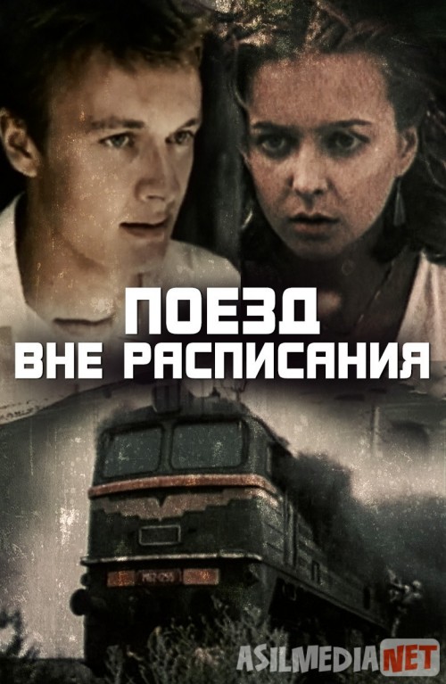 Jadvaldan tashqari poyezd Uzbek tilida 1985 O'zbekcha tarjima kino HD