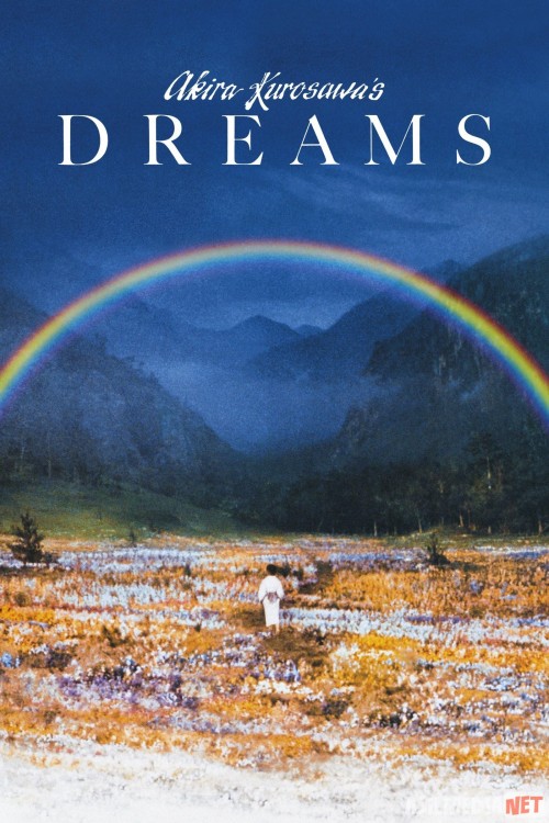 Tushlar / Akira Kurasavaning o'g'li Uzbek tilida 1990 O'zbekcha tarjima kino HD