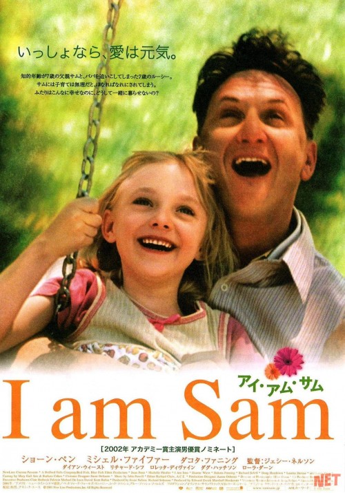 Men Semman Uzbek tilida 2001 O'zbekcha tarjima kino HD