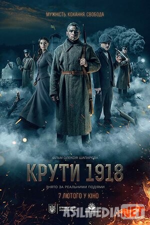 Круты. 1918 (2019) смотреть кино онлайн бесплатно Tas-ix skachat