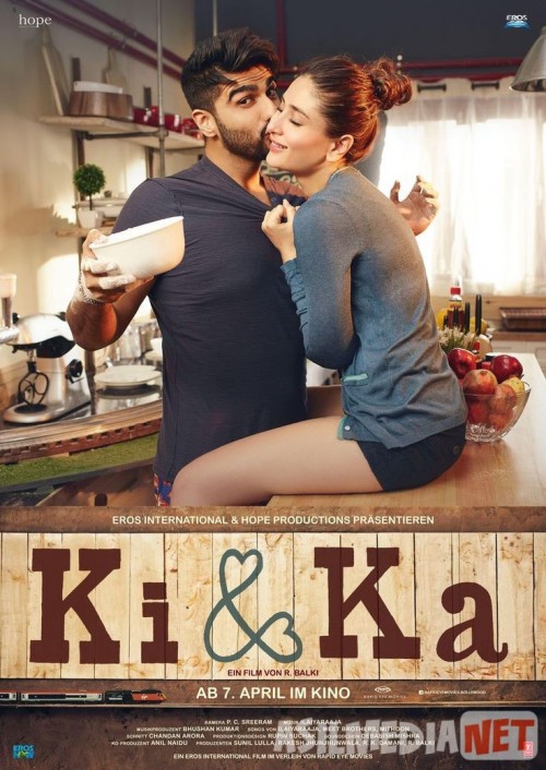 Kiya va Kabir Hind kinosi Uzbek tilida 2016 O'zbekcha tarjima kino HD