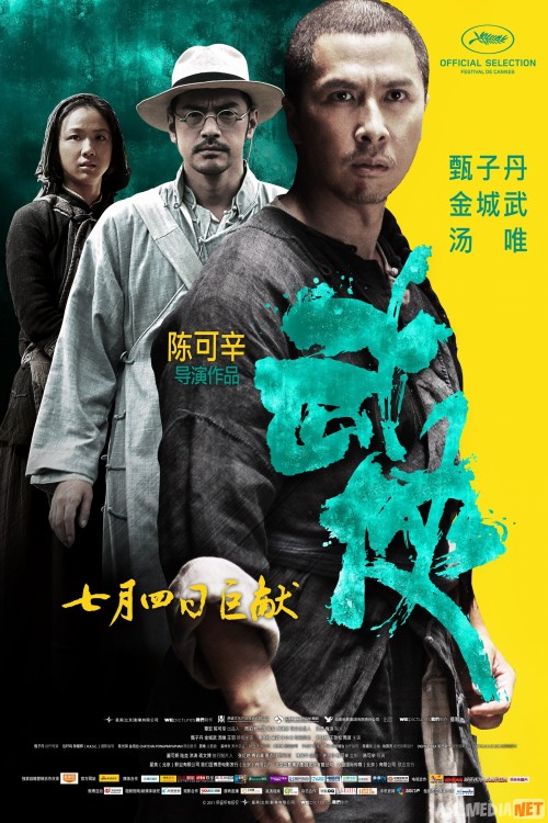 Qilichbardor Uzbek tilida 2011 O'zbekcha tarjima kino HD