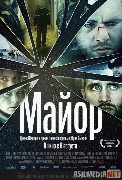 Mayor Uzbek tilida 2013 O'zbekcha tarjima kino HD