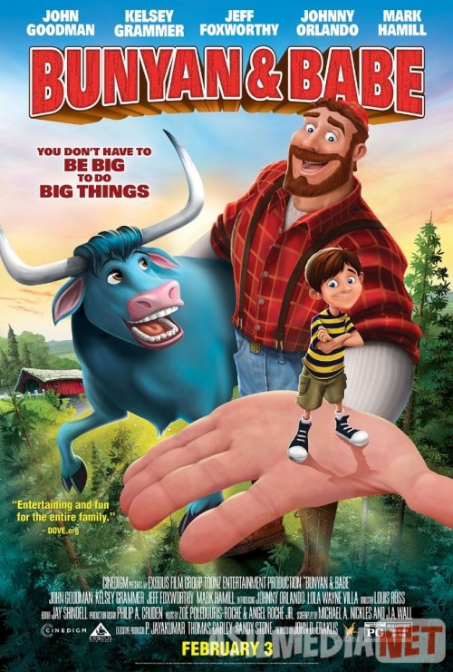 Banyan va Bolakay / Trevisning sarguzashtlari Uzbek tilida multfilm 2017 O'zbek tarjima kino HD