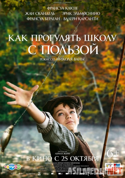 Maktabdan tashqarida Uzbek tilida 2017 O'zbekcha tarjima kino HD