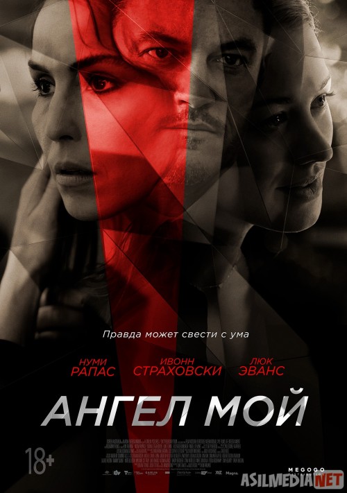 Mening farishtam / Ona qalbi Uzbek tilida 2019 O'zbekcha tarjima kino HD