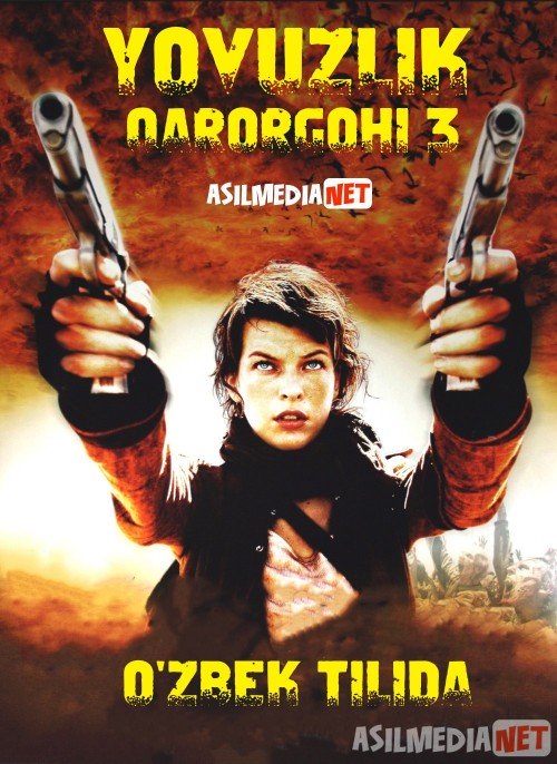 Yovuzlik qarorgohi 3: Qirg'in / yo'q bo'lib ketish / Yomonlik maskani 3 / Обитель зла 3 Uzbek tilida 2007 O'zbekcha tarjima kino HD