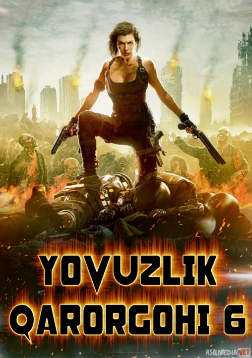 Yovuzlik qarorgohi 6: Yakuniy bob / Yomonlik maskani 6: Final Hisobi / Обитель зла 6 Uzbek tilida 2016 O'zbekcha tarjima kino HD