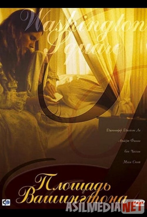 Vashington maydonidagi uy Uzbek tilida 1997 O'zbekcha tarjima kino HD
